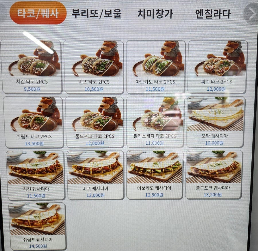 베어스타코 화성향남점 사진 2