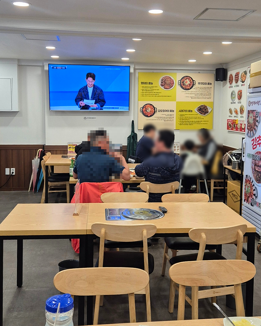 명태어장&쭈갑골 수원장안점 사진 2