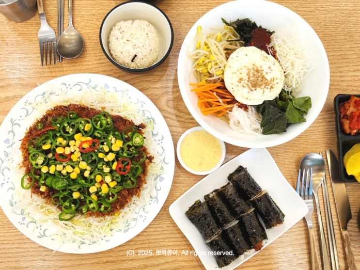  온천장맛집 고추돈까스 쫄면 김밥 다있는 동래 분식집 지우분식