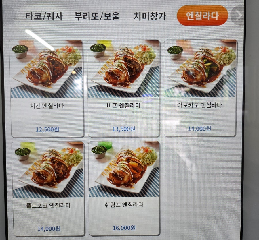 베어스타코 화성향남점 사진 5