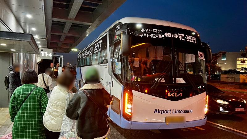 김포공항 버스 노선 시외버스 타는곳 시간표 예매방법