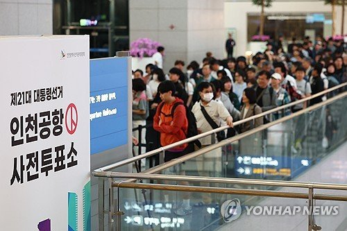 [속보] 21대 대선 <b>사전투표율</b>, <b>역대 최고치</b> 경신! 19.58% 돌파!