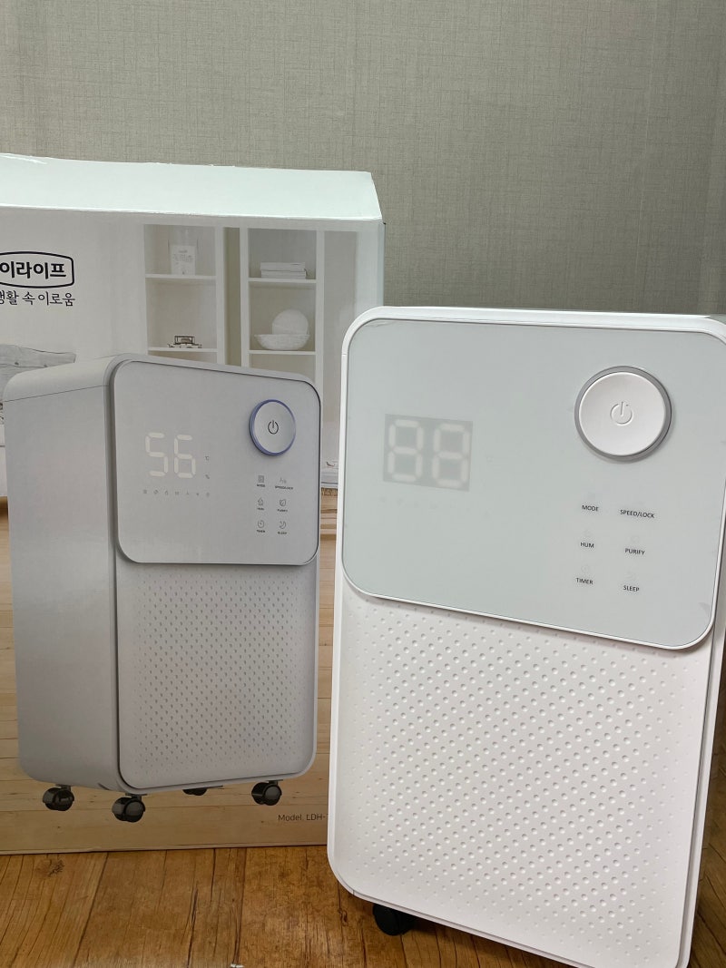 롯데 알미늄 제습기 12L LDH-7000 후기 할인 방법