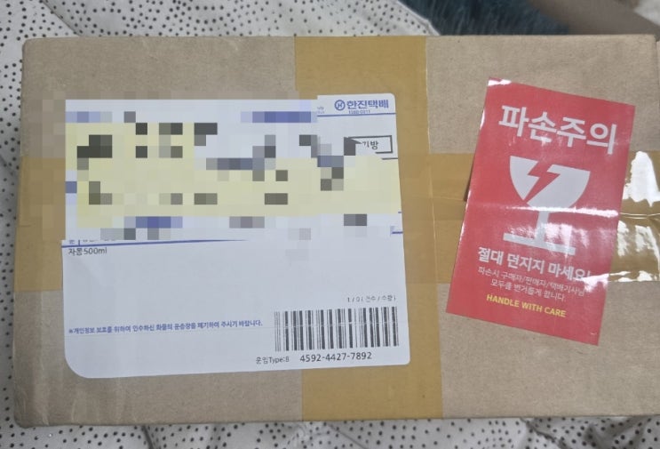  [그린나라피톤치드편백수] 스프레이 추천 자몽향 사용 후기 반려동물 집에 필수