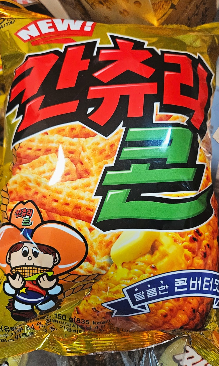  위고비 39일째