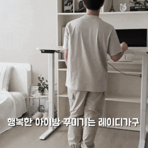 초등부터 성인까지 높낮이 조절 스탠딩 책상 레이디가구 코튼 M 오픈 책장 세트 모션데스크 1....