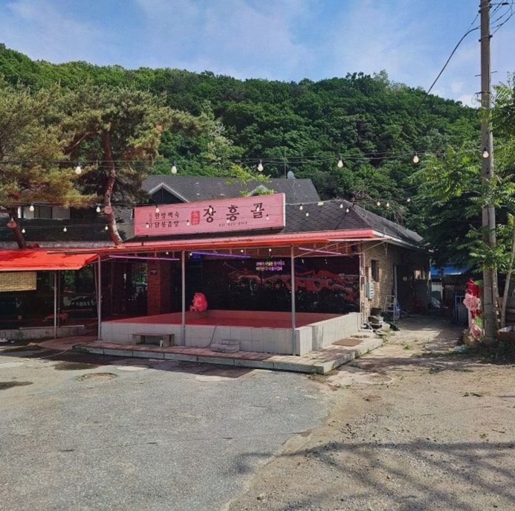  장흥골, 가족과 함께 즐기는 신선한 음식과 물놀이 공간, 장흥유원지맛집