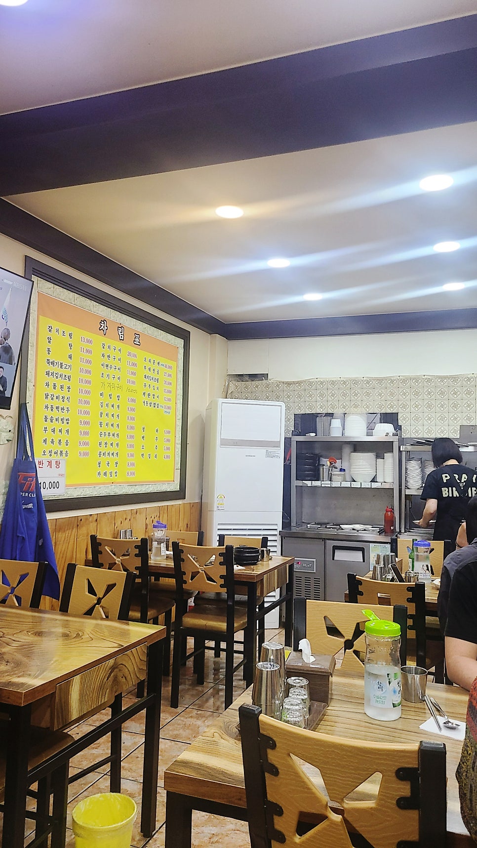 울엄마밥상 사진 2