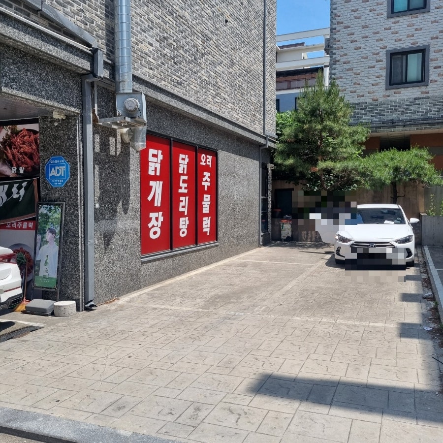 순자네닭개장 사진 2