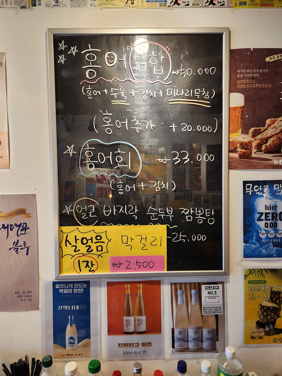 멸치집 태전점 사진 5