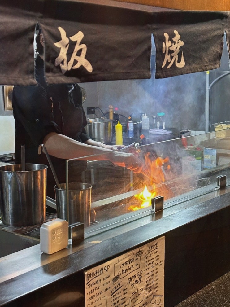  [철판오사카야 부천점] 일본 이자카야 스타일의 맛있는 부천술집