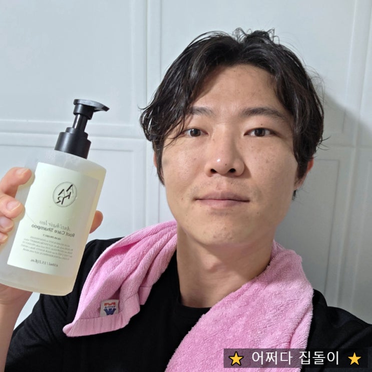  지루성두피샴푸추천! 아카르 탈모샴푸 4주 두피관리 후기