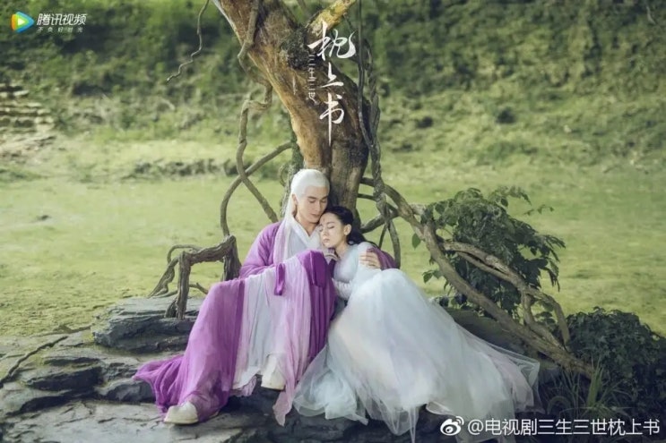  心欲止水(심욕지수) / 張碧晨(장벽신)