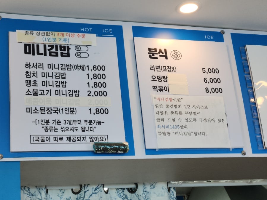 하서리1495 사진 2