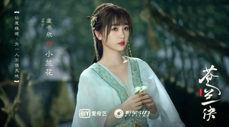  失忆 실억 / 우서흔 虞书欣