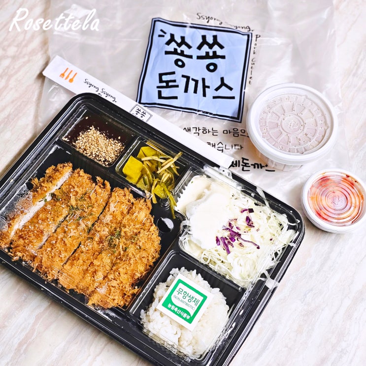 하남 쑝쑝돈까스 메뉴 가격 일식돈까스 추천 가성비 포장 맛집
