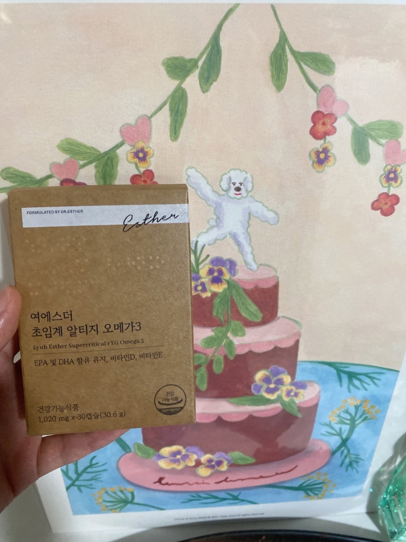 국민영양제 여에스더 알티지오메가 40대 강력추천