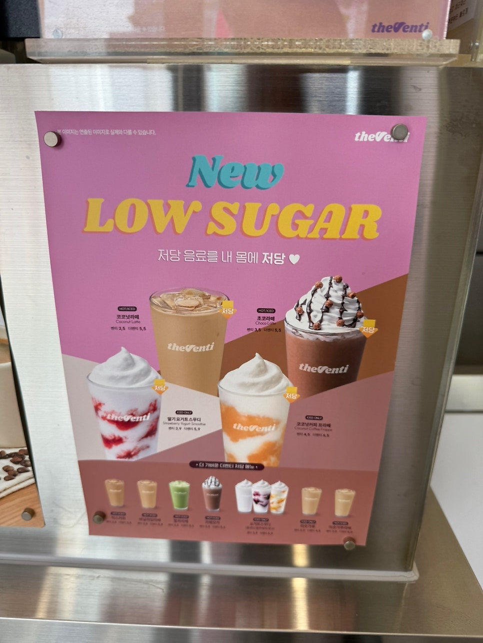 더벤티 광주수완아름마을점 사진 2