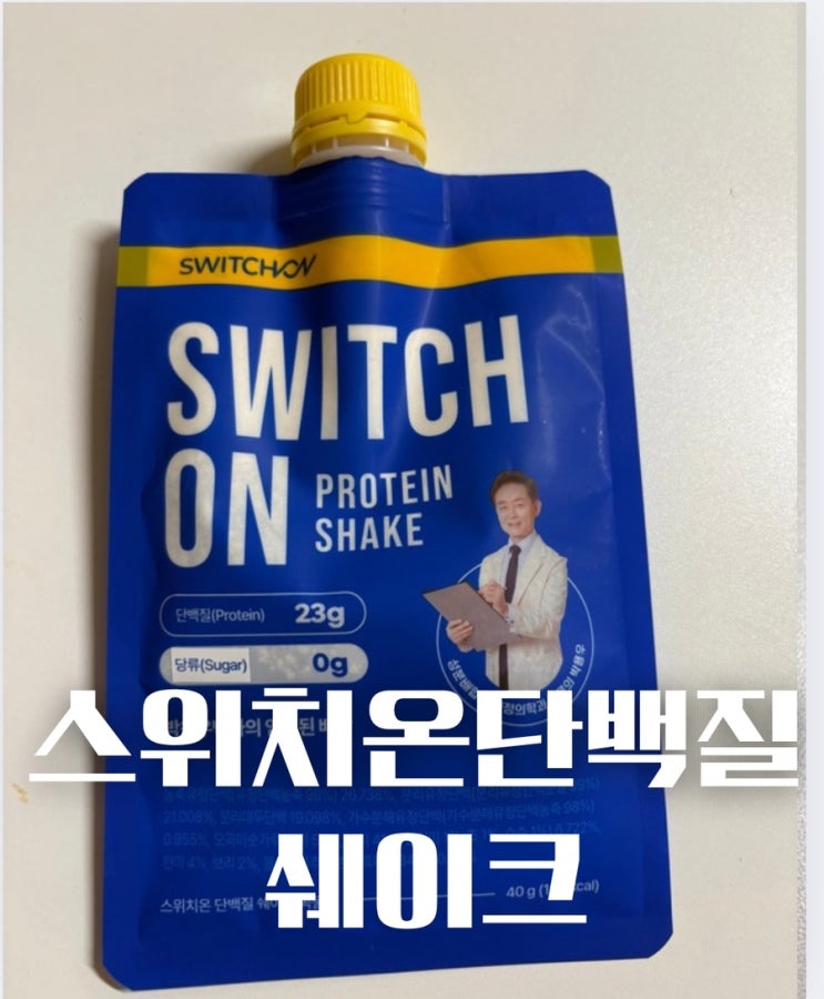  한 끼 대용 OK! 스위치온 프로틴 단백질쉐이크