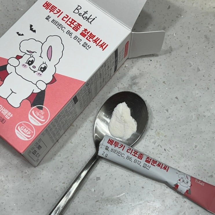  어린이 임산부 철분제 추천 베투키 리포좀철분제