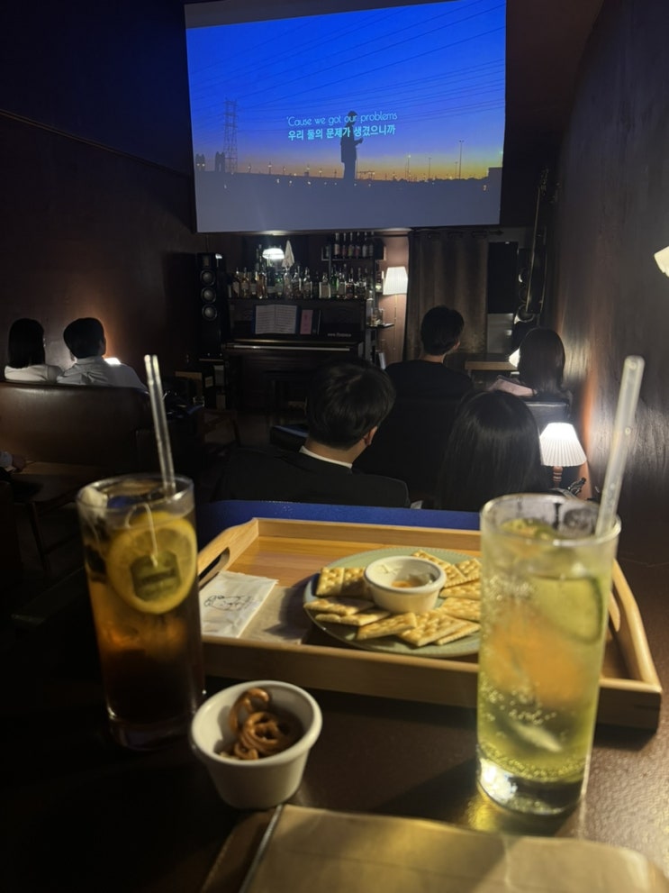  문래동/문래 데이트 추천, 뮤직바 ‘잔향’(칵테일 추천)