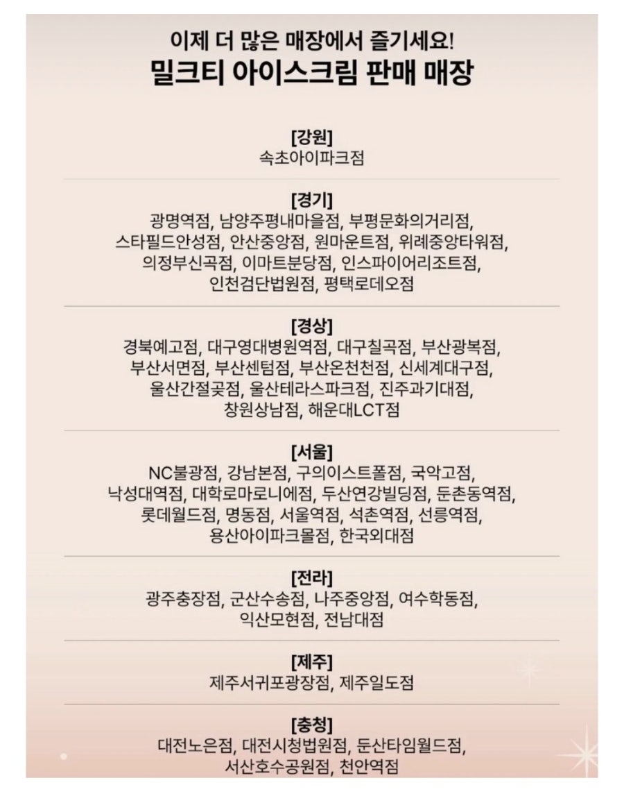 공차 제주일도점 사진 2
