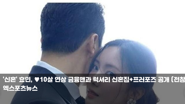 (전참시) <b>고윤</b>, <b>엔에스이엔엠</b>과 전속<b>계약</b>…고현정과 한솥밥... 
