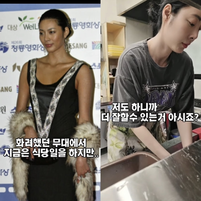  “돌연 사라진 톱모델 이기용, 냉삼집 직원으로 새 출발… ‘인생이 달라져도 괜찮아’”