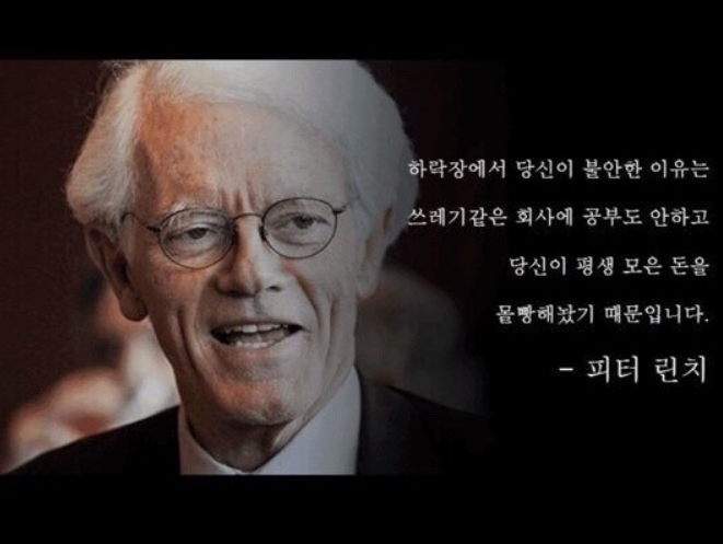 기준금리인하/추경으로경기부양/가계소비<b>둔화</b>/<b>엔비디아실적</b>호... 