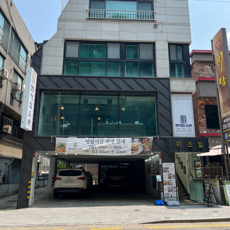  kt위즈파크맛집 양식집순한 브런치 좋아