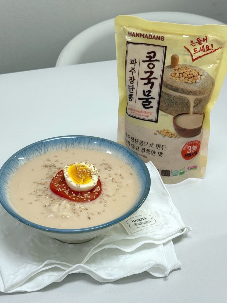  요즘 핫한 오아시스마켓 한마당 파주장단콩 콩국물로 콩국수만들기