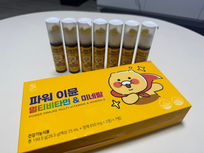 춘식이 비타민 출시 귀엽고 알찬 멀티비타민 후기✨파워 이뮨 멀티비타민&미네랄 내돈내산