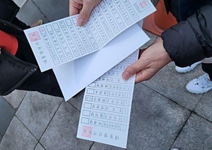  ️ [칼럼] 대통령선거 사전투표에서 ‘기표된 투표용지’가 나왔다? 은평구 논란의 전말
