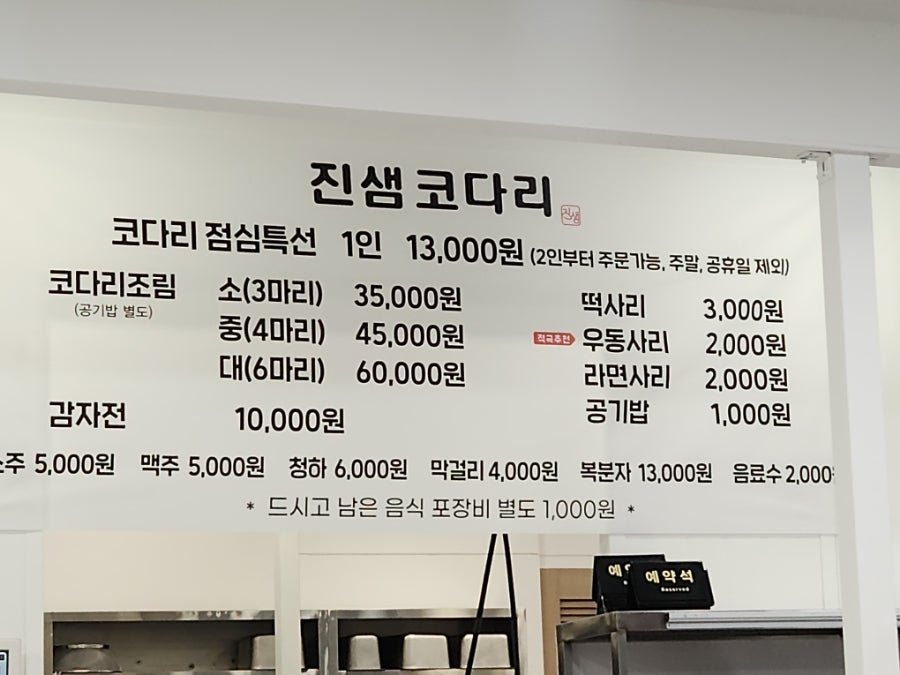 소머리국밥 만천점 사진 1