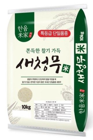  광주 신안동 찐맛집! 밥이 맛있는 곳? 명백집의 '새청무쌀' 이야기 (무한리필!)