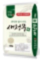 광주 신안동 찐맛집! 밥이 맛있는 곳? 명백집의 '새청무쌀' 이야기 (무한리필!)