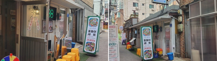  [맛집리뷰] 영등포냉삼, 레트로 감성 속 최고의 가족 모임 장소