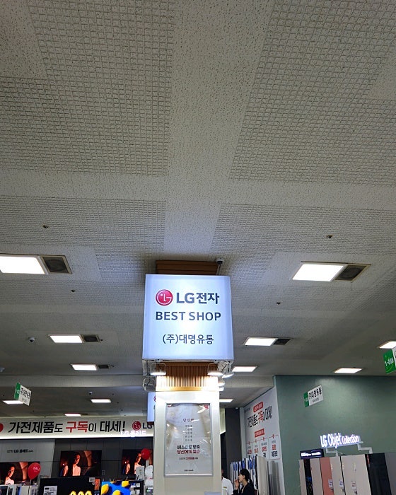 Daemyeongyutong photo 5