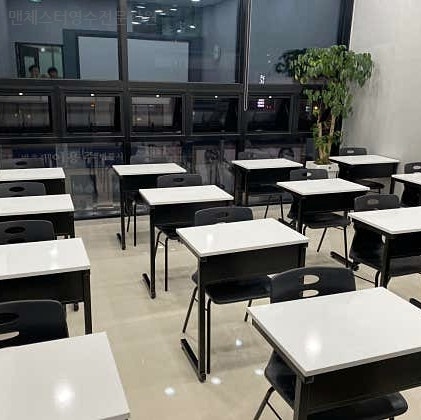 맨체스터영수전문학원 사진 6