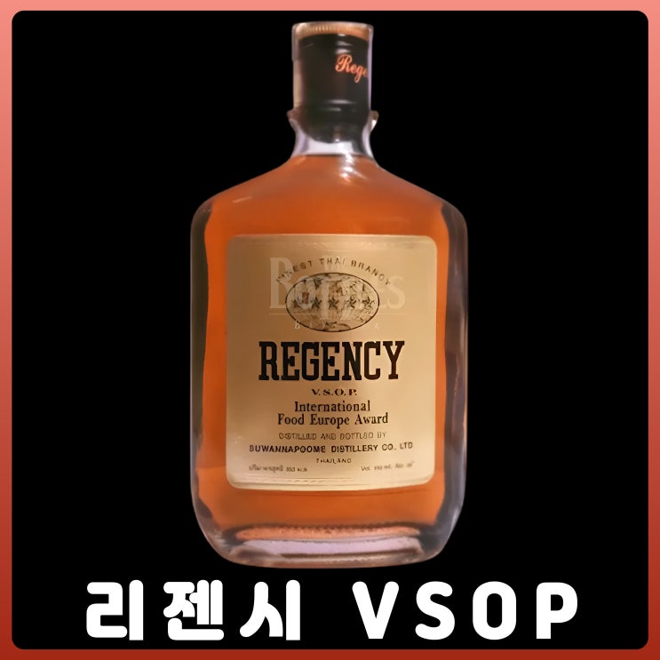  이마트24 리젠시 VOSP 출시