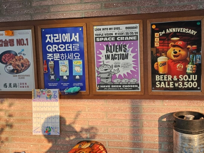 감탄계 부천옥길점 사진 4
