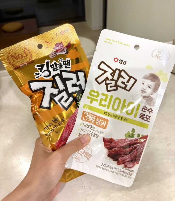  샘표 육포 신제품 질러 부드러운 라이트 육포 편의점 육포 추천 (편의점 행사 육포데이)