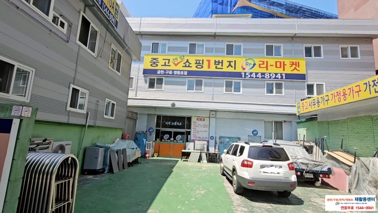  직접 보고 고르는 300평 중고가구 창고형 매장 – 사무실 의자·책상 한눈에!