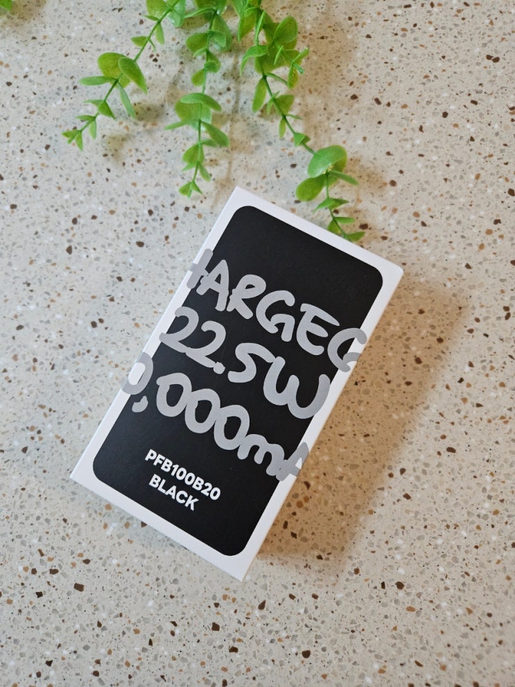  [프롭스 22.5w 20000mAh 보조배터리] 기내반입이 가능한 LED잔량표시 보조배터리