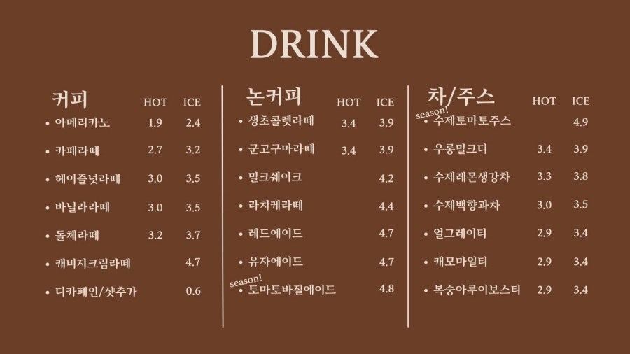 레드캐비지 사진 5
