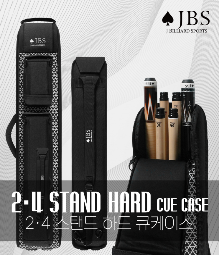   품격이 다른 당신을 위한 선택JBS 24 스탠드 하드 큐 케이스