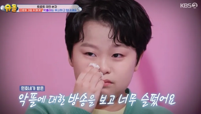 '<b>황민호</b> 다문화 <b>악플</b>... 슈돌' <b>황민우</b>·<b>황민호</b> 형제가 전한... 