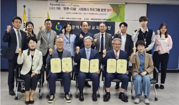 인천북부교육지원청, 읽걷쓰 사회봉사 활성화 위해 지역 자원봉사센터와 업무협약 체결
