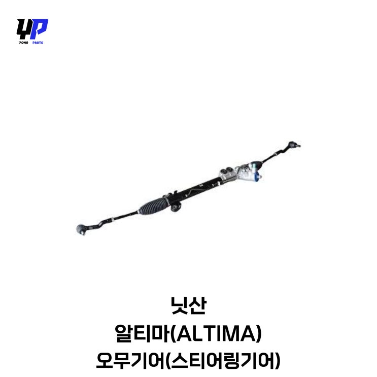  닛산 오너라면 한 번쯤 겪는 문제?