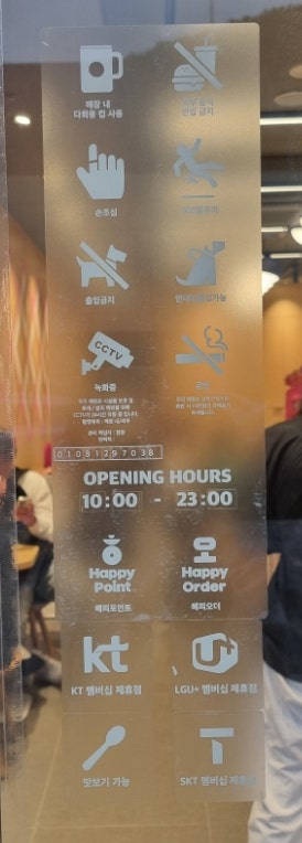 배스킨라빈스 정선고한점 사진 4